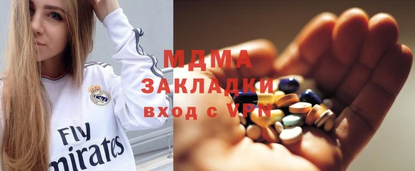 mdma Бугульма