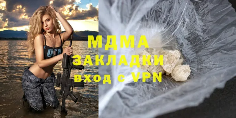 MDMA VHQ  Электроугли 